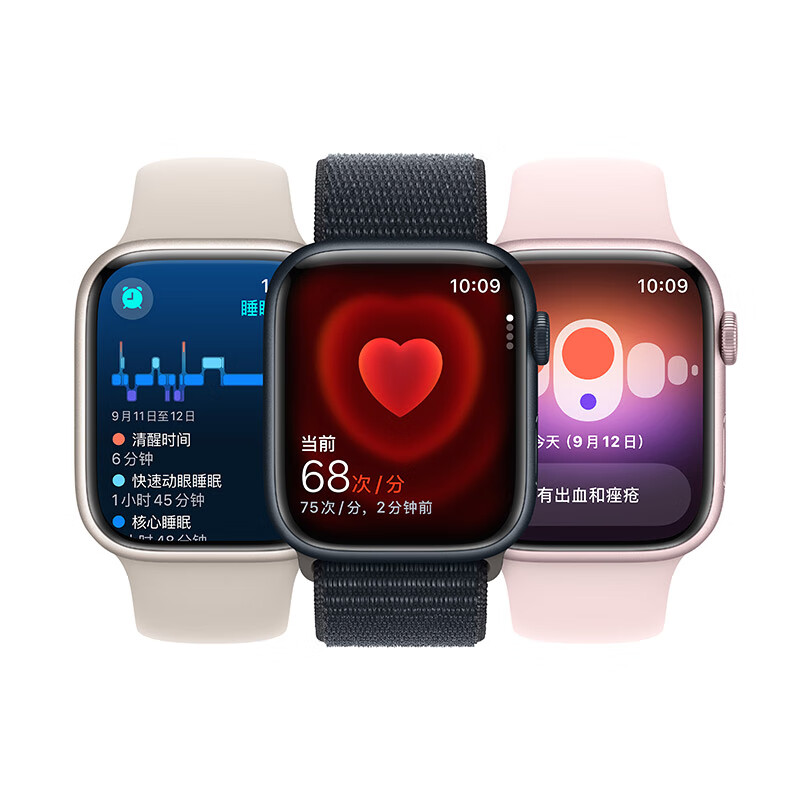 Apple Watch Series 9 新款运动智能手表2023年款国行正品苹果手表 - 图2