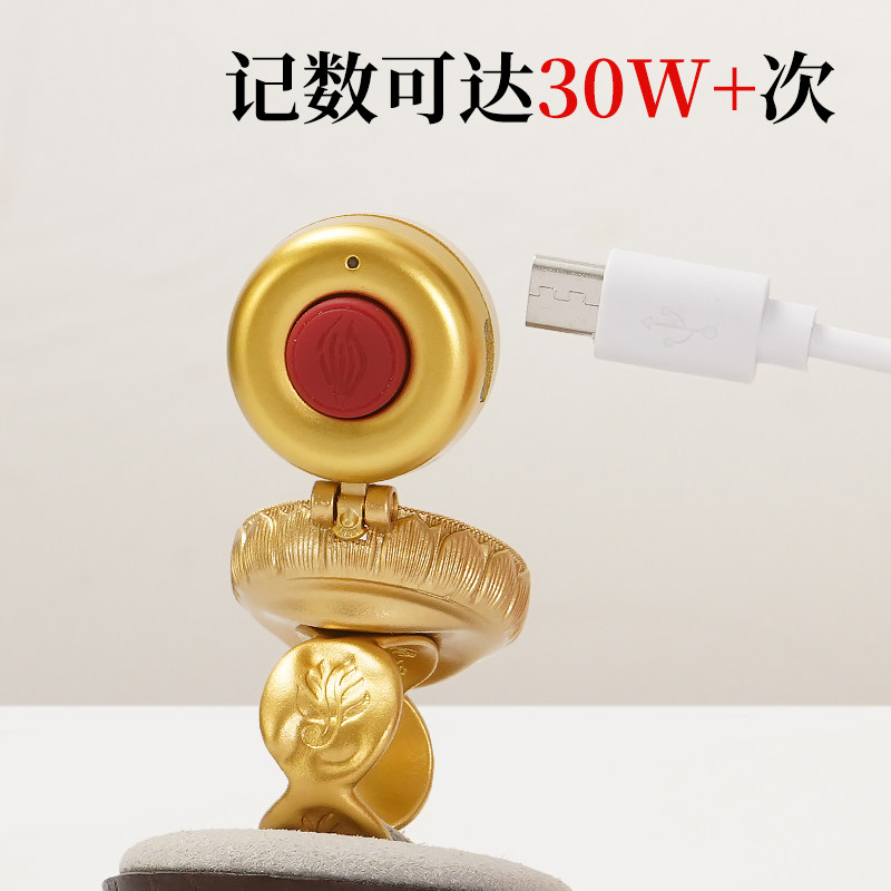 Shan Miao Ji Lotus Clip Counter Pendant