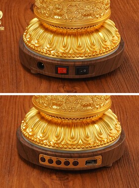 合金电动转轮六字44万遍