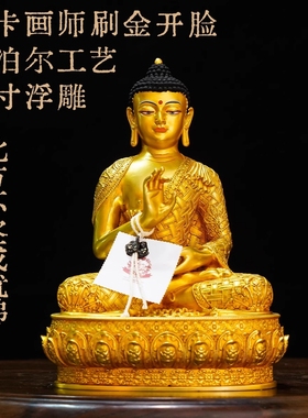 尼泊尔收藏级佛像五方佛