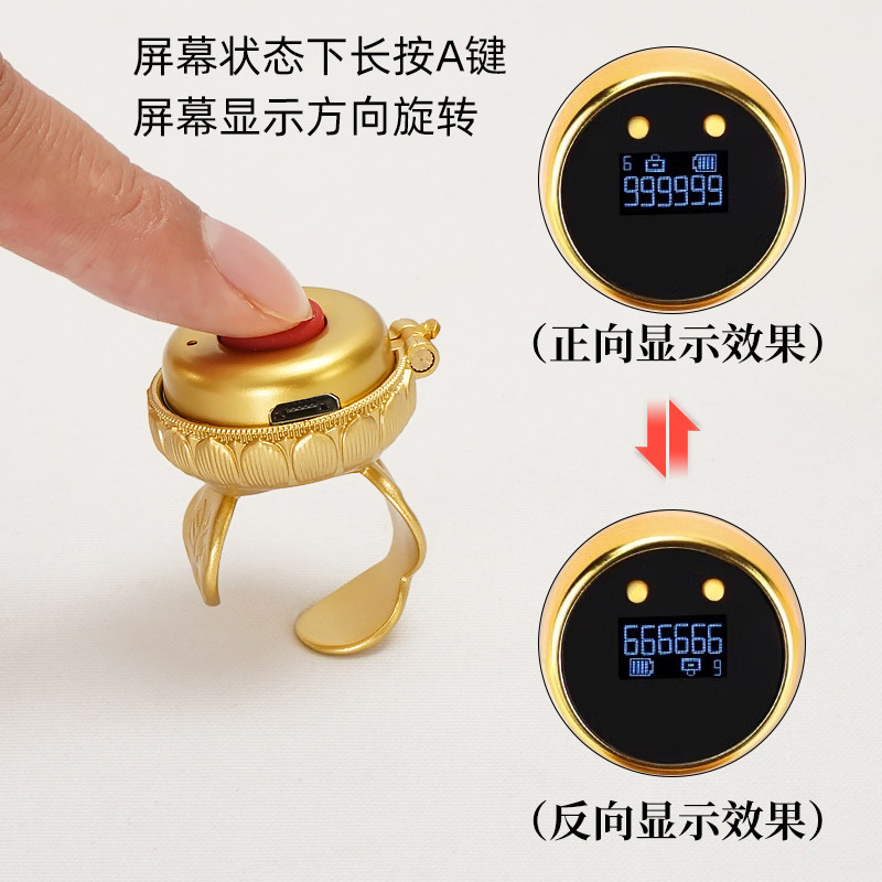 Shan Miao Ji Lotus Clip Counter Pendant