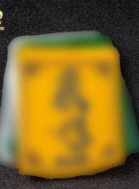 迷你经幡五色旗10面五彩