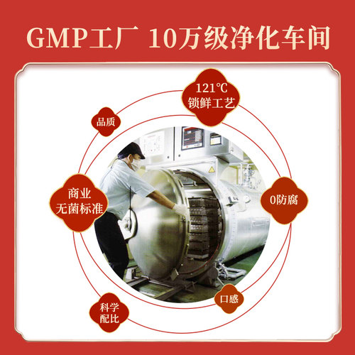 【母亲节送妈妈】蔡府丹桂即食燕窝40g*12官网旗舰店正品礼盒孕妇-图2