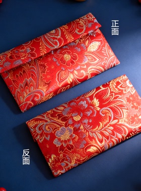 万元红包结婚改口提花布艺红包袋