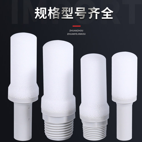 SMC型AN消音器10-01/20-02塑料30-03气动C06C08C10C12树脂消声器 - 图2