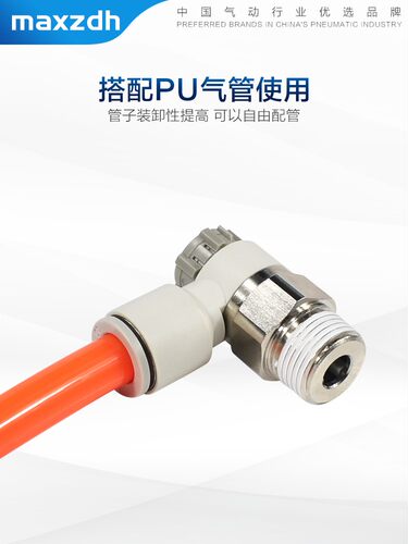 SMC型气缸接头AS1201F-M5-04A/06A AS2201F-01/02-06/08SA调速阀 - 图3