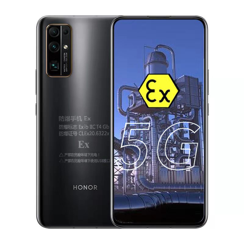 5g华为防爆智能三防4g海信 淘贤居数码手机