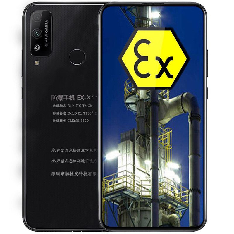 防爆化工厂5g智能荣耀遨游手机 淘贤居数码手机