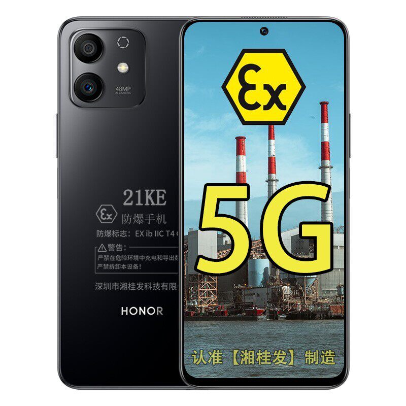 honor /荣耀play6t pro 5g店手机 淘贤居数码手机