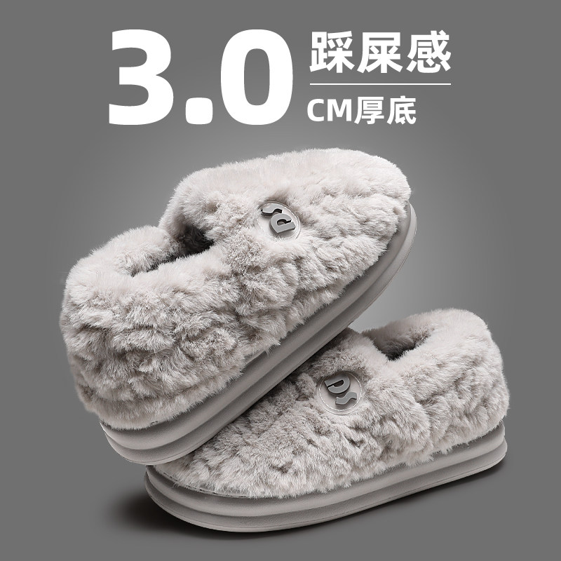 棉拖鞋男士冬季2025新款包跟室内家居厚底家用保暖毛毛绒棉鞋女款,淘宝优惠券,粉丝福利购,淘宝优惠卷