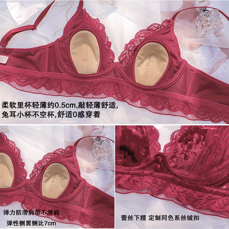 红色一套装小胸聚拢丝绒胸罩内裤 嫦香诗文胸