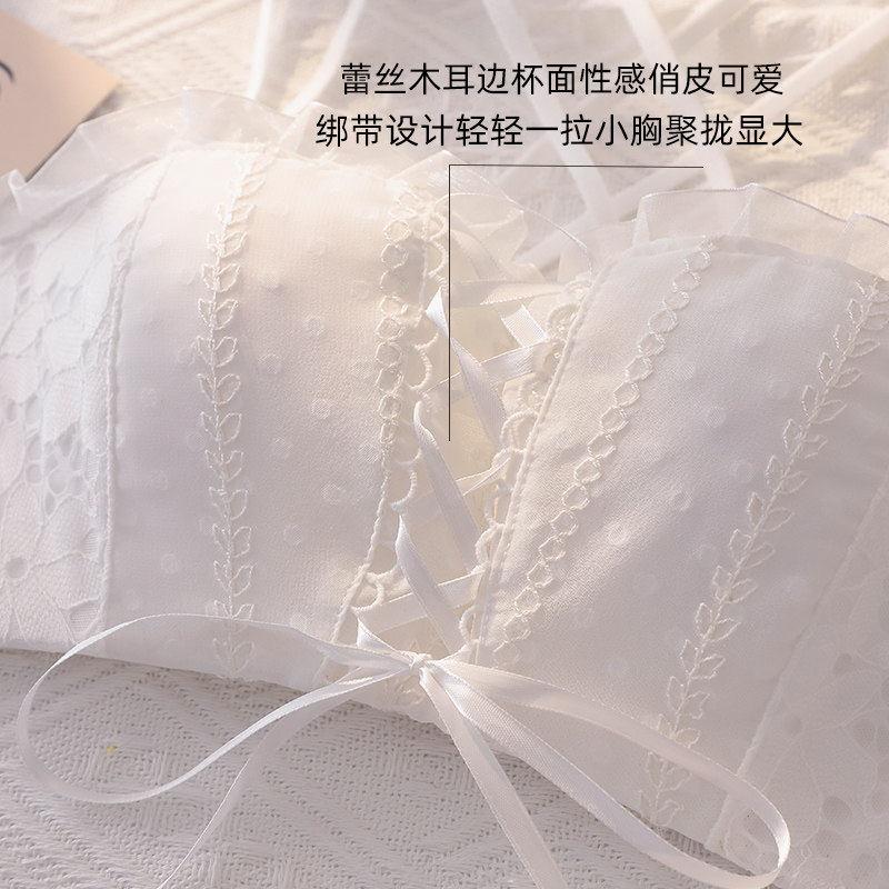 肩带无钢圈聚拢小胸夏季白色抹胸 嫦香诗文胸