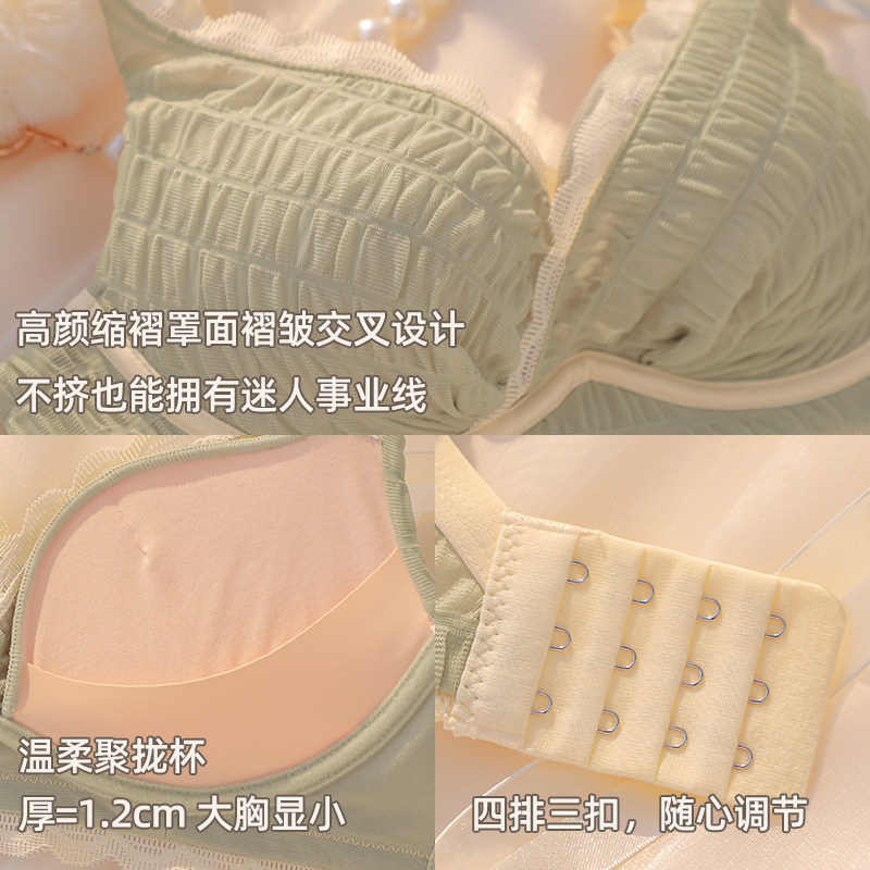 女聚拢上托无钢圈2021新款少女内衣 嫦香诗文胸