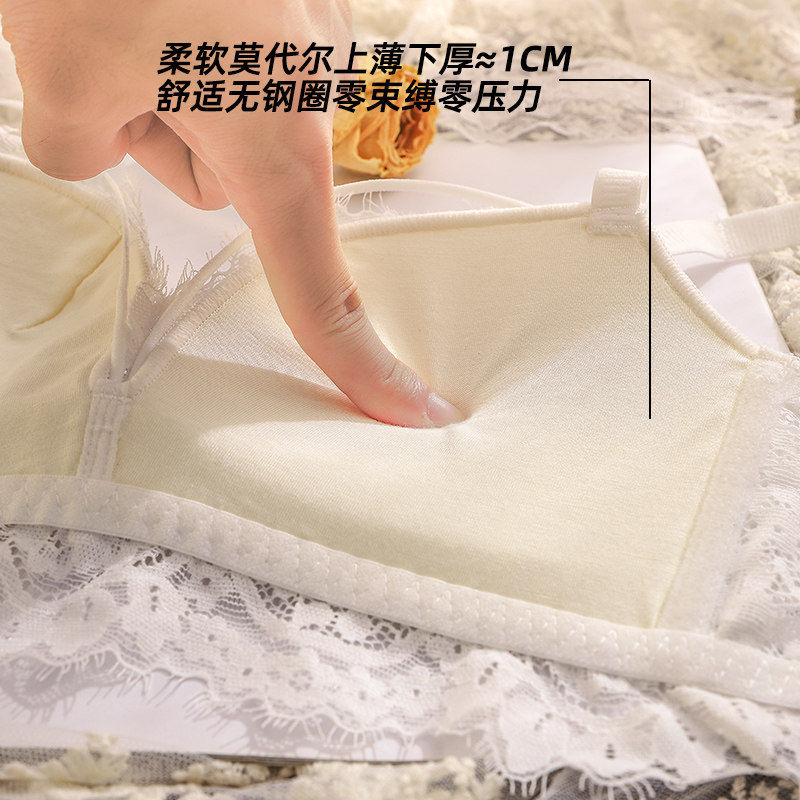 白色显大收副乳调整型性感法式胸罩 嫦香诗文胸