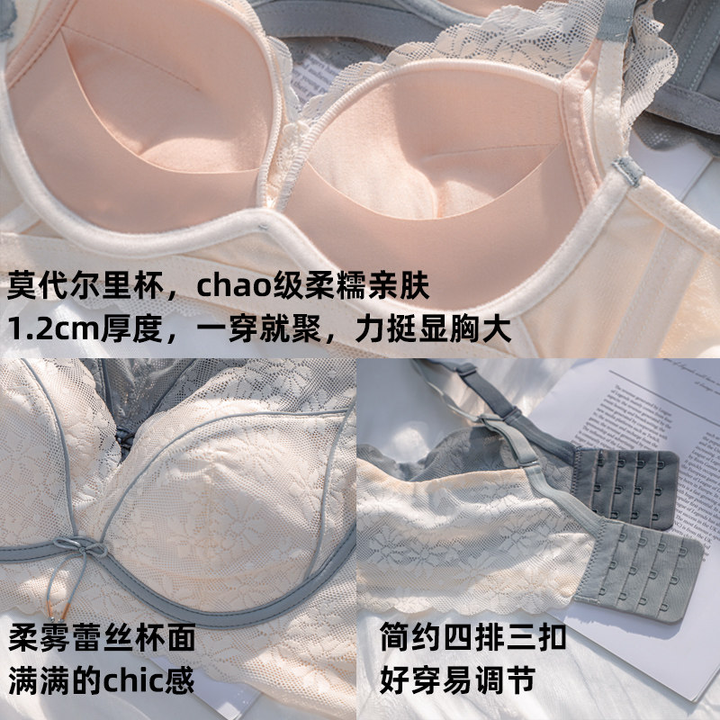 聚拢收副乳防下垂无钢圈嫦香诗内衣 嫦香诗文胸