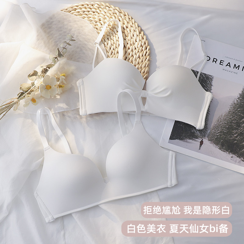 白色内衣女无钢圈夏季透气无痕 嫦香诗文胸