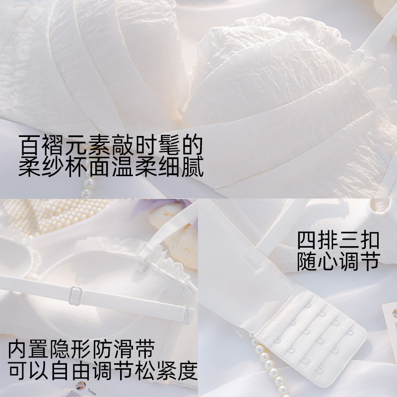 聚拢新款2021薄款无钢圈收副乳内衣 嫦香诗文胸