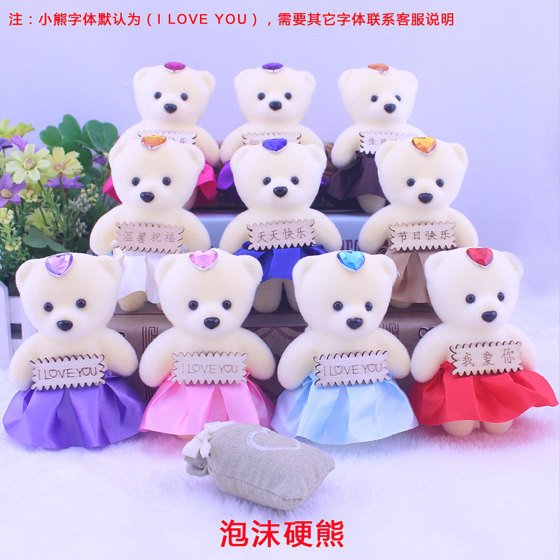 Flowers floral material package flower doll cartoon bouquet bear