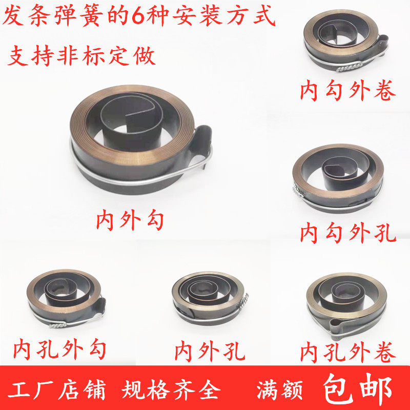 发条弹簧钻床铣床回位卷簧台钻立钻簧不锈钢恒力簧异形钢板涡卷簧_虎窝淘