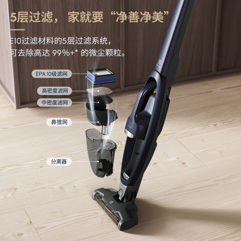 伊莱克斯手持式小型家用大吸尘器 伊莱克斯生活电器吸尘器