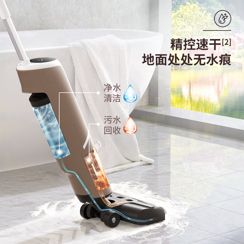 伊莱克斯713基础款洗拖地洗地机 伊莱克斯生活电器洗地机