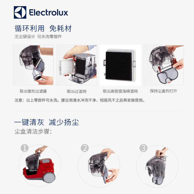 伊莱克斯家用大吸力小型吸尘器 伊莱克斯小家电吸尘器