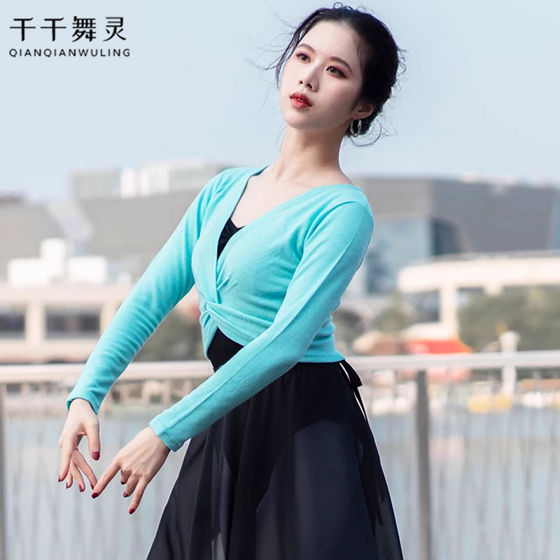 舞蹈练功服毛衣成人女形体艺考演出芭蕾舞现代舞保暖针织坎肩外套,淘宝优惠券,粉丝福利购,淘宝优惠卷