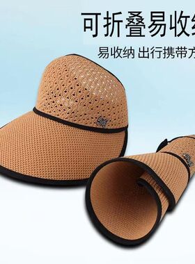 夏天中老年人帽子女士妈妈遮阳帽遮脸防晒透气薄款大檐空顶太阳帽