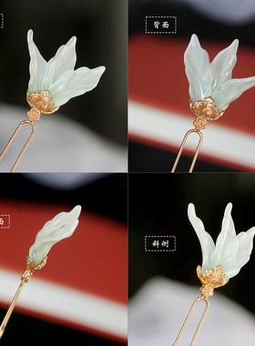 月汐简约琉璃叶子纯铜花朵发钗子