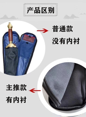山于千浔刀剑袋多功能