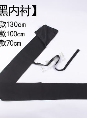 武术刀袋套棉布刀袋宝剑