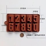 Силиконовая акриловая цифровая форма, буквы и цифры, английские буквы