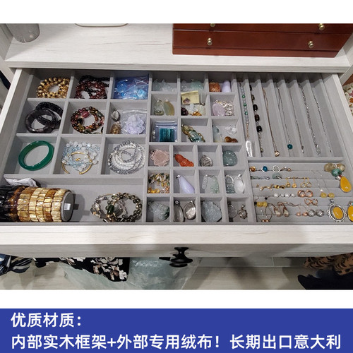 定制抽屉绒布首饰收纳分隔盒diy妆台饰品展示盘耳环戒指手表托盘-图1