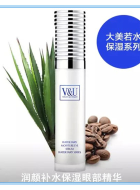 vu大美若水护肤品洗面奶膜法传奇