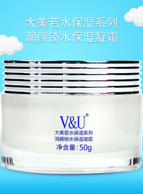 大美美若若水保湿面霜补水正品
