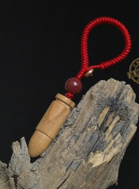 桃木挂件吊坠钥匙扣工艺品9mm弹