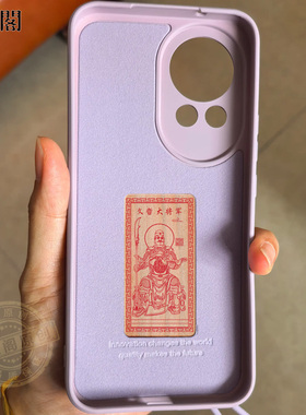 本命年属马生肖马鼠牛兔随身桃木平安无事牌太岁牌超薄手机壳背卡