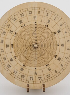 赤道式 日晷 拼插模型 太阳钟 计时 古代天文 仪器【司天灵台】
