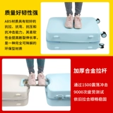 Чемодан, универсальная вместительная и большая коробка, 24 дюймов