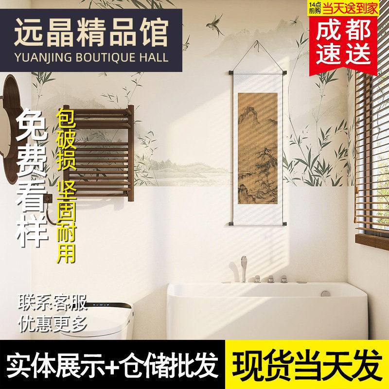 宋氏美学天鹅绒瓷砖600x1200中古风竹子艺术砖卫生间浴室荷叶花砖,淘宝优惠券,粉丝福利购,淘宝优惠卷