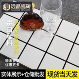 Северный маленький белый кирпичный кухонный настенный плитка 300x600 плитка для ванной комнаты решетчатая плит