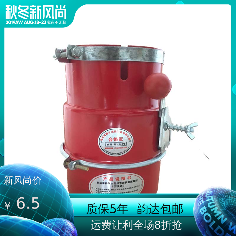 叉车阻火器汽车加厚优质排气管安全帽货车防火罩汽车排气管防火帽,淘宝优惠券,粉丝福利购,淘宝优惠卷