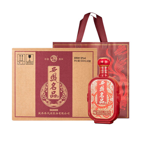 西凤酒50度名品浓香型原产地婚宴喜酒红瓶礼盒粮食白酒 - 图3