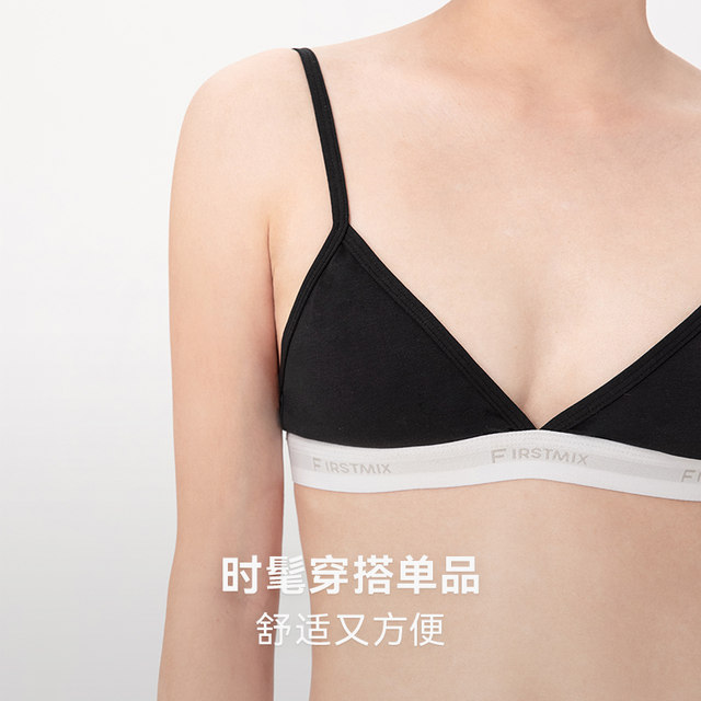 Fixed cup letter bra is comfortable, convenient and sexy