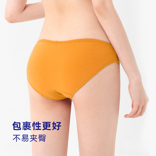 FIRSTMIX【4条装】简约舒适三角内裤裆部抗菌长绒棉中腰女士内裤 - 图0