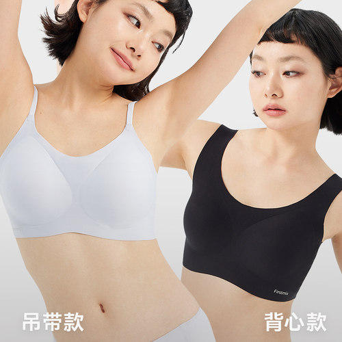 FIRSTMIX NoBra系列2025年夏无钢圈背心式吊带文胸固定杯女士内衣 - 图1