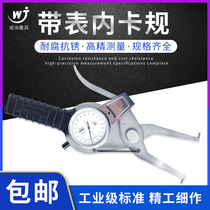 Weihai Minghui with card gauge inside and outside of the table 10-3015 -35-55-75-95-135-175-195