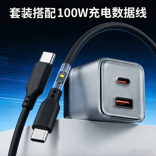 正品Lenovo联想百应65W氮化镓充电器插头PD套装适用苹果17PRO华为小米Macbook笔记本电脑手机平板快速充电 - 图1