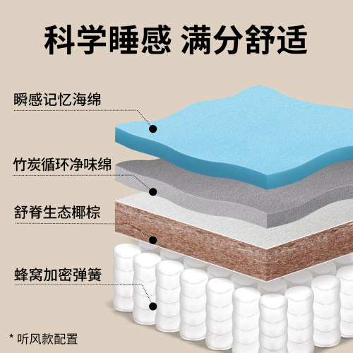 梦神床垫乳胶席梦思加硬垫20cm家用独立弹簧护脊椰棕床垫十大名牌 - 图2