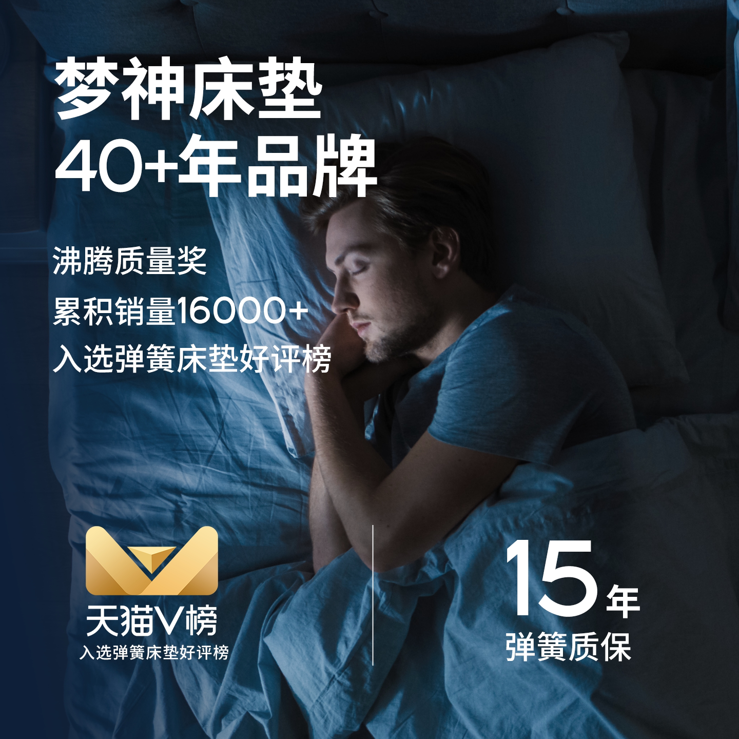 国补】梦神黄麻乳胶床垫席梦思七区独立弹簧床垫家用软硬两用云舒